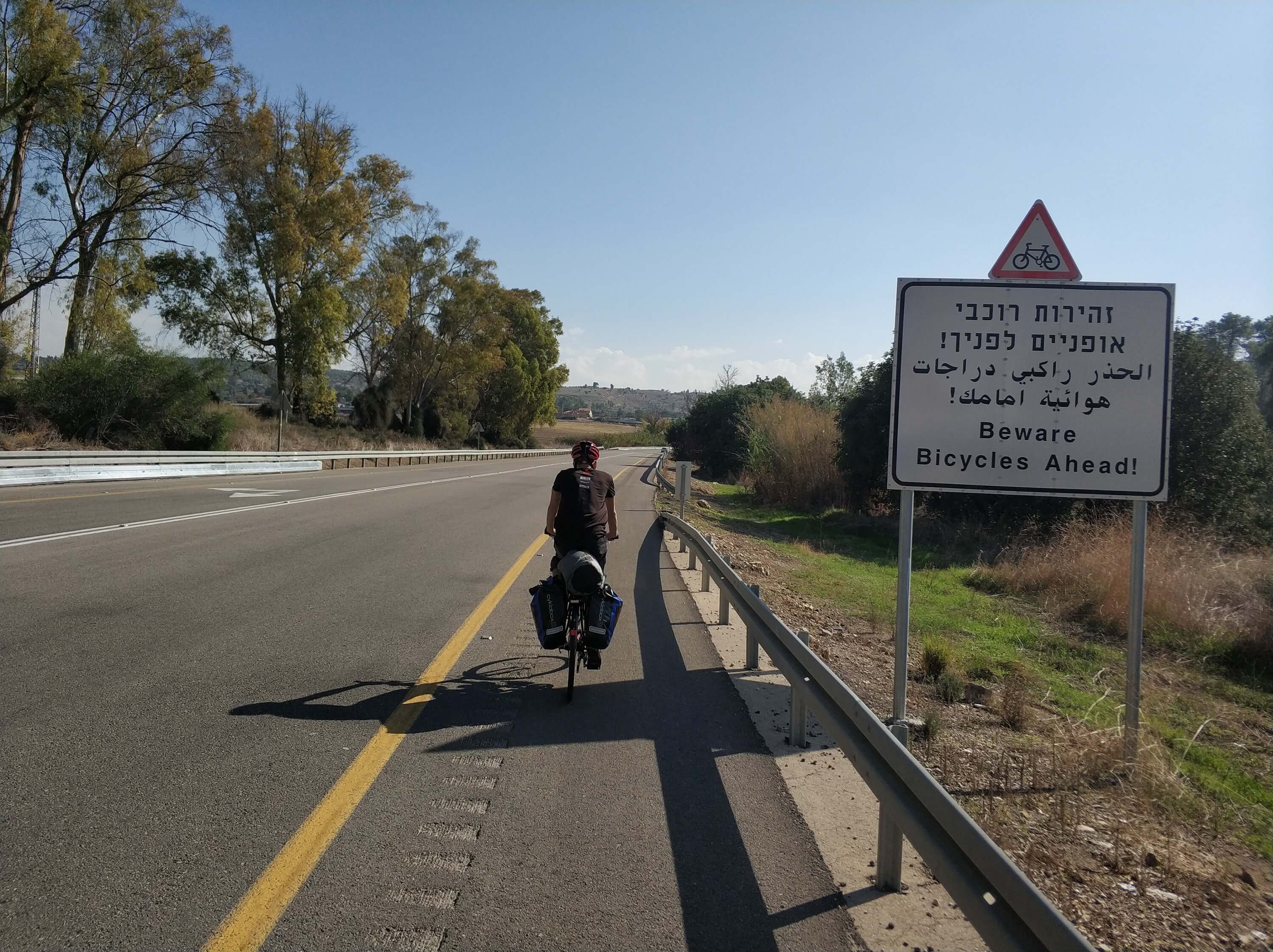 Trasa rowerowa w Izraelu